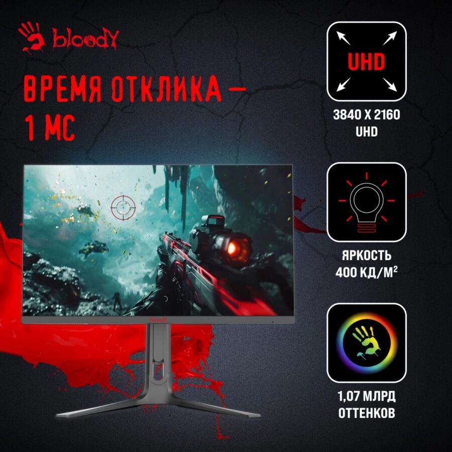 Монитор Bloody 27" MN272U черный IPS LED 1ms 16:9 HDMI M/M матовая HAS 400cd 178гр/178гр 3840x2160 160Hz G-Sync FreeSync DP 4K 6.5кг — изображение 3