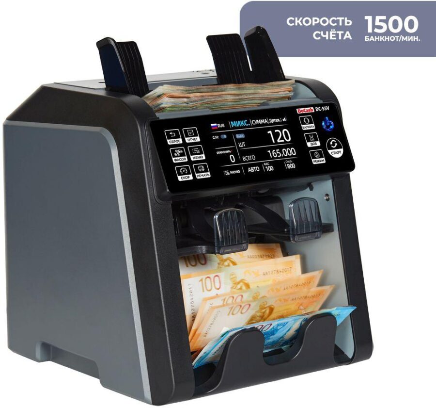 Сортировщик банкнот DoCash DC 55V 14391 мультивалюта — изображение 3