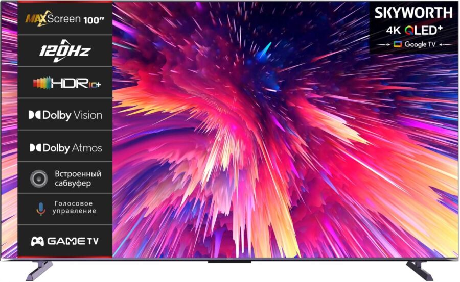 Телевизор QLED Skyworth 100" 100Q78G Eye Care фиолетовый 4K Ultra HD 120Hz DVB-T DVB-T2 DVB-C DVB-S DVB-S2 USB WiFi Smart TV