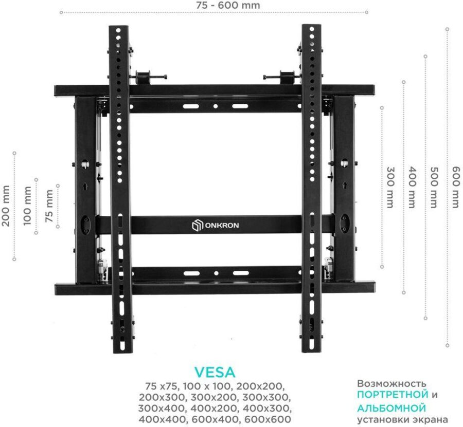 Кронштейн для телевизора Onkron PRO7G черный 50"-70" макс.50кг настенный наклонно-выдвижной — изображение 3
