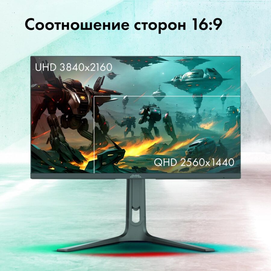 Монитор GMNG 27" Gaming GM-27F23 черный IPS LED 2ms 16:9 HDMI M/M матовая HAS Piv 400cd 178гр/178гр 3840x2160 160Hz G-Sync FreeSync DP Quad 4K (2160p) 6.63кг — изображение 4