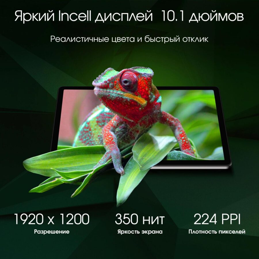 Планшет Digma Pro Infinity G85 (2.0) 8C RAM8Gb ROM256Gb 10.1" In-Cell 1920x1200 4G 2Sim Android 14 серебристый 13Mpix 5Mpix BT WiFi microSD 128Gb 7000mAh — изображение 3