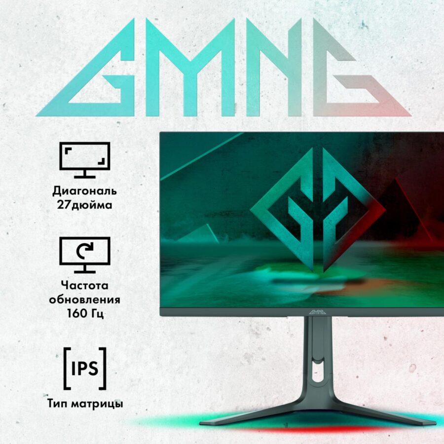Монитор GMNG 27" Gaming GM-27F23 черный IPS LED 2ms 16:9 HDMI M/M матовая HAS Piv 400cd 178гр/178гр 3840x2160 160Hz G-Sync FreeSync DP Quad 4K (2160p) 6.63кг — изображение 2