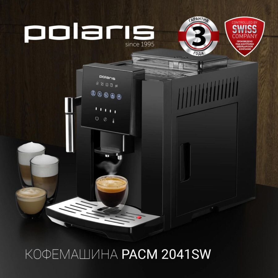 Кофемашина Polaris PACM 2041SW 1450Вт черный — изображение 2