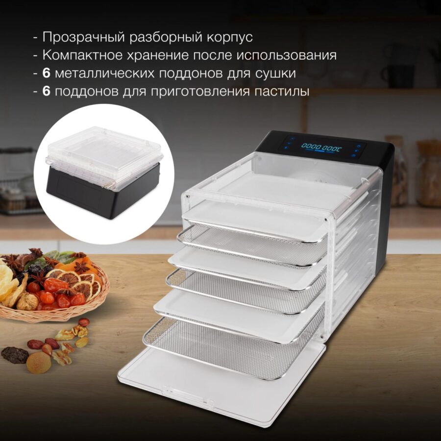 Сушка для фруктов и овощей Hyundai HYFD-8800 12под. 600Вт черный — изображение 3