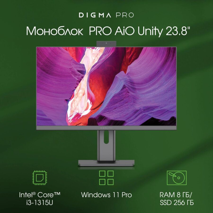 Моноблок Digma Pro Unity 23.8" Full HD i3 1315U (1.2) 8Gb SSD256Gb UHDG CR Windows 11 Pro GbitEth WiFi BT 90W клавиатура мышь Cam серый/черный 1920x1080 — изображение 2