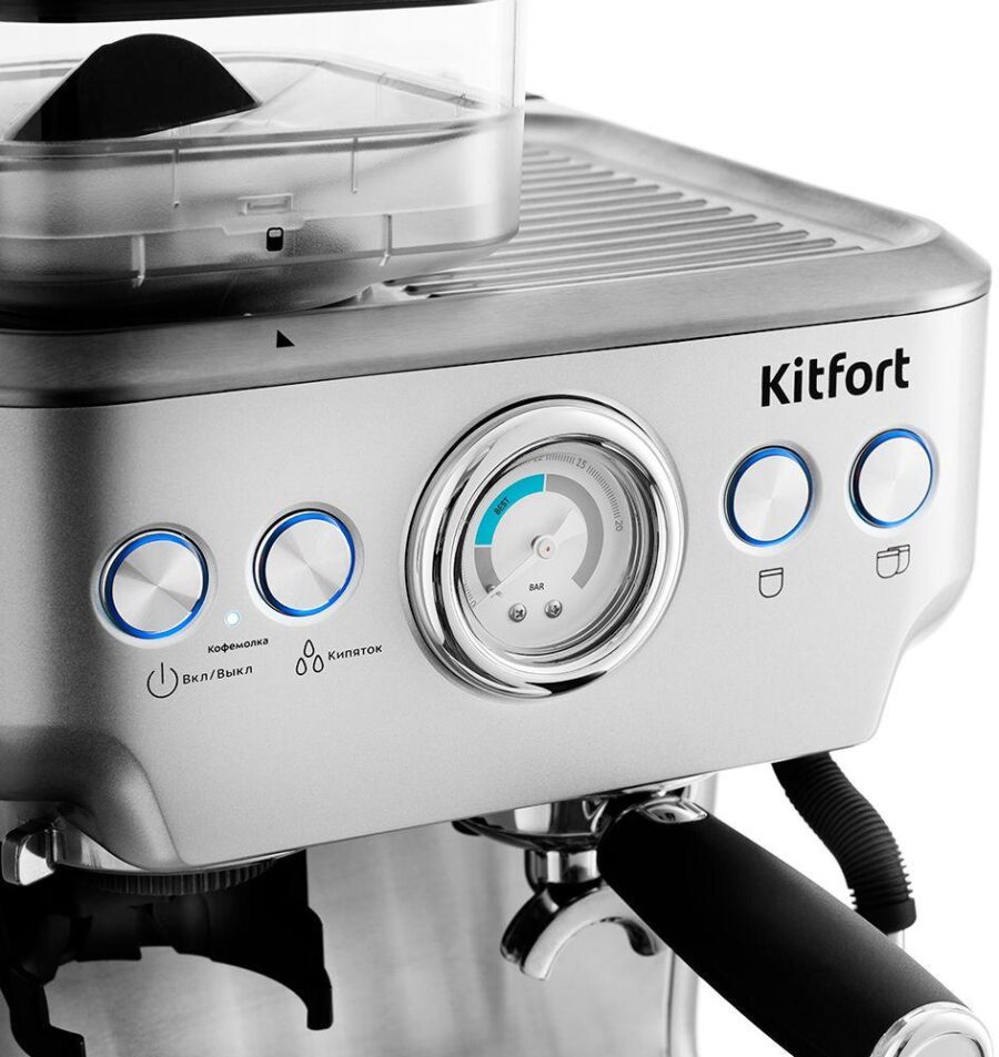 Кофеварка рожковая Kitfort КТ-755 1620Вт серебристый — изображение 4