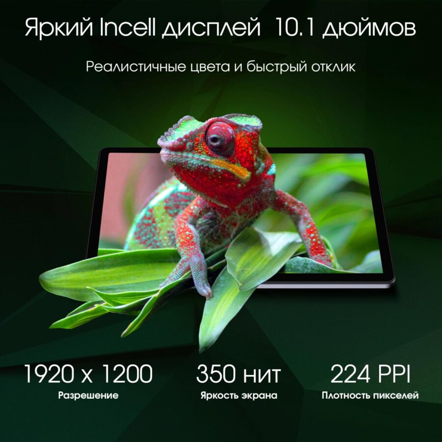 Планшет Digma Pro Infinity G85 (2.0) 8C RAM8Gb ROM128Gb 10.1" In-Cell 1920x1200 4G 2Sim Android 14 голубой 13Mpix 5Mpix BT WiFi microSD 256Gb 7000mAh — изображение 3