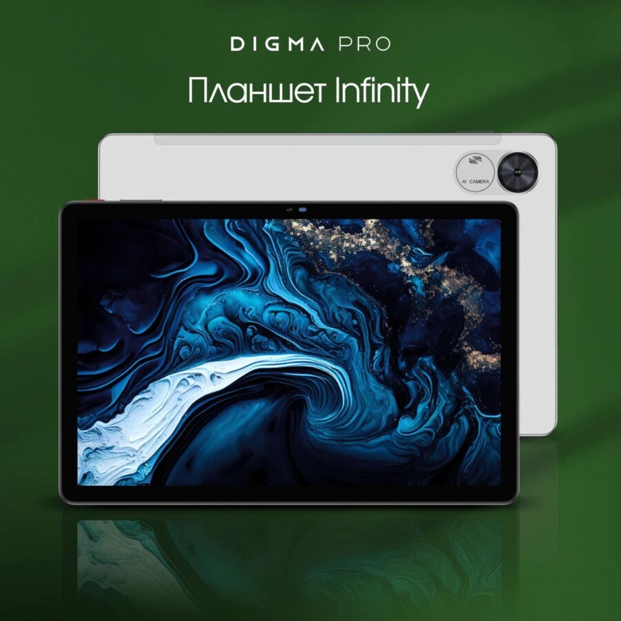 Планшет Digma Pro Infinity G85 (2.0) 8C RAM8Gb ROM256Gb 10.1" In-Cell 1920x1200 4G 2Sim Android 14 серебристый 13Mpix 5Mpix BT WiFi microSD 128Gb 7000mAh — изображение 2