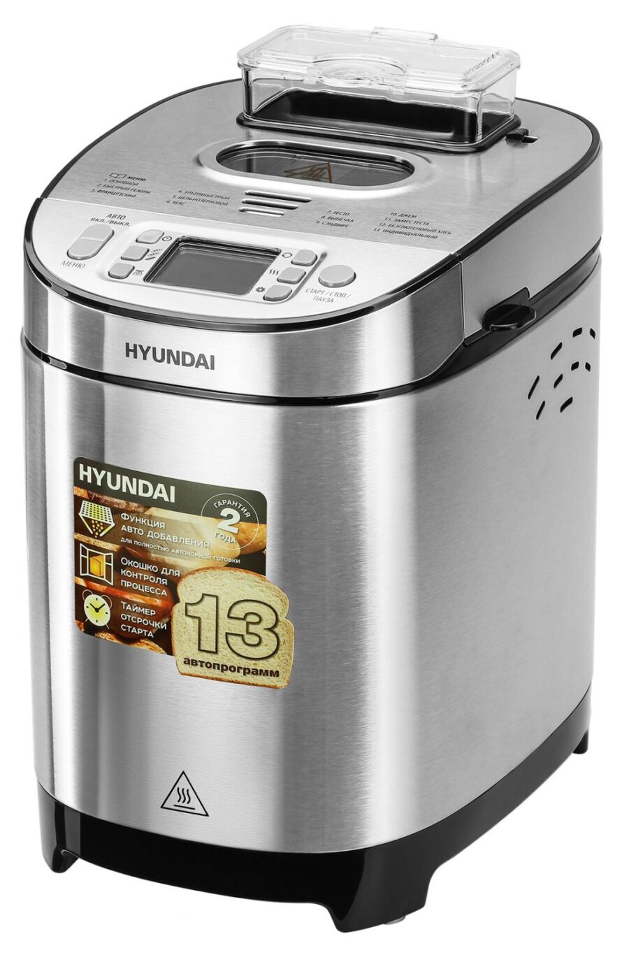 Хлебопечь Hyundai HYBM-M0313G 600Вт серебристый/черный
