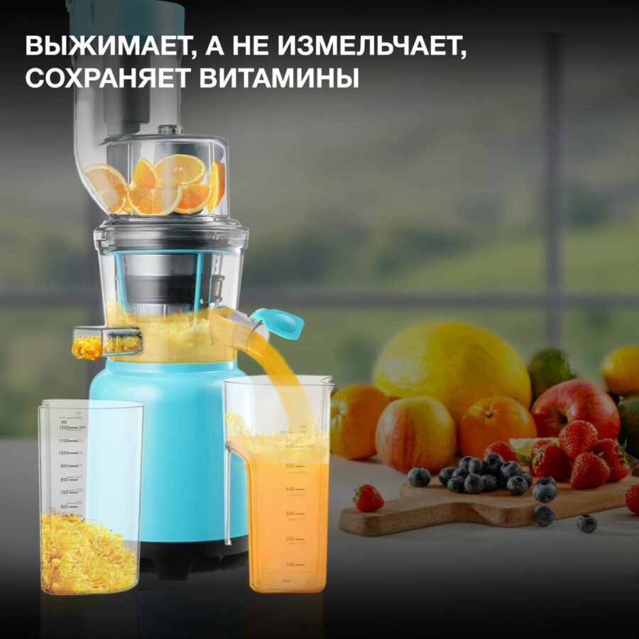 Соковыжималка шнековая Hyundai HY-JS6534 300Вт рез.сок.:1200мл. светло-синий — изображение 4