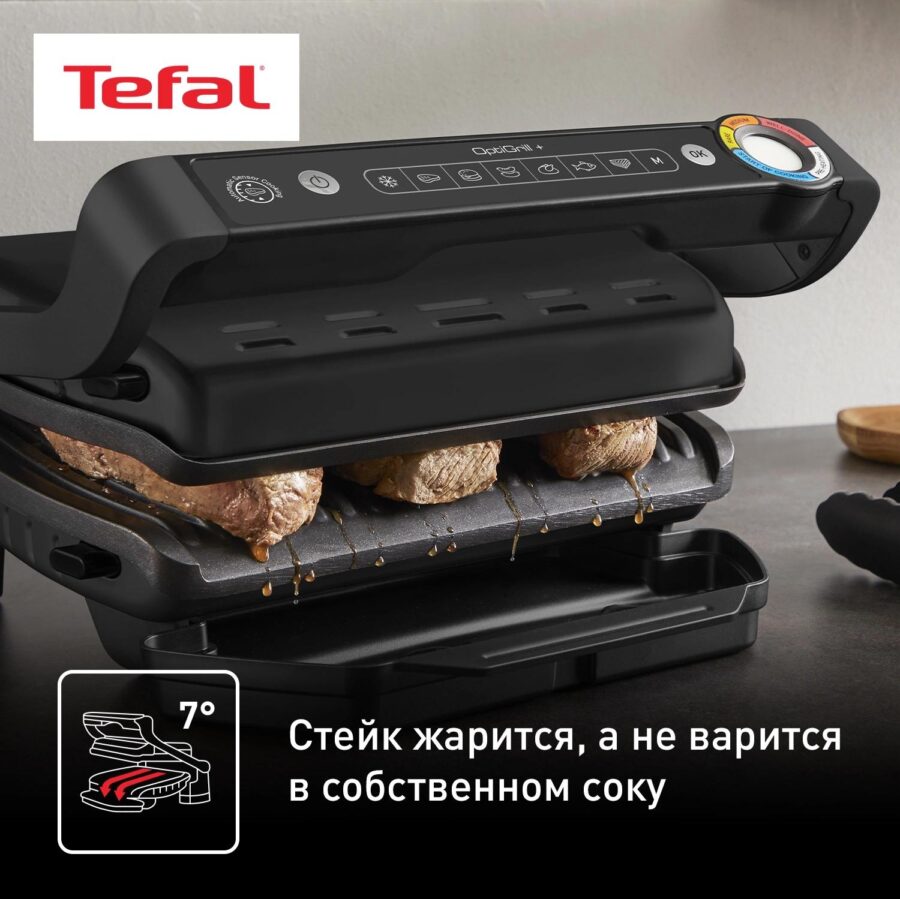 Электрогриль Tefal Optigrill+ GC717810 2000Вт черный/серый — изображение 4