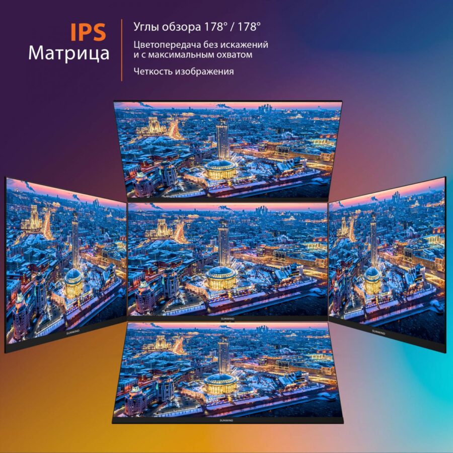 Монитор SunWind 27" SUN-M27BA107 черный IPS 16:9 HDMI матовая 300cd 178гр/178гр 1920x1080 165Hz G-Sync DP FHD 4.2кг — изображение 3