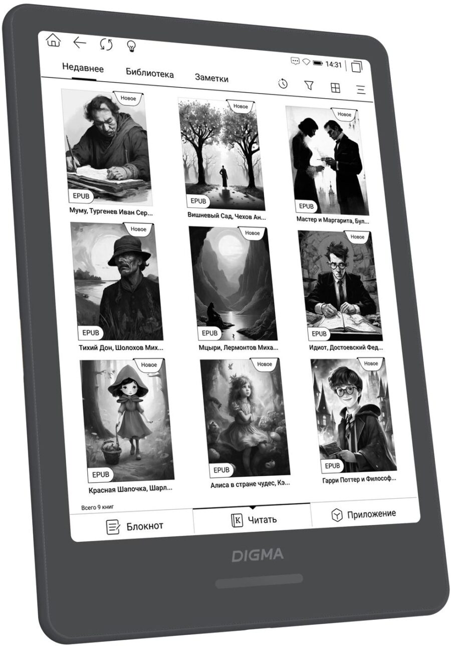 Электронная книга Digma A8 7.8" E-ink HD Carta 1873x1404 Touch Screen 1.8Ghz 3072/32Gb/SD/microSDHC/подсветка дисплея темно-серый — изображение 3