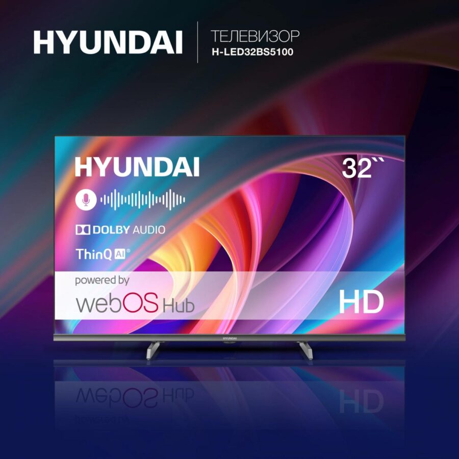 Телевизор LED Hyundai 32" H-LED32BS5100 WebOS Frameless Metal черный/серый HD 60Hz DVB-T DVB-T2 DVB-C DVB-S DVB-S2 USB WiFi Smart TV — изображение 2