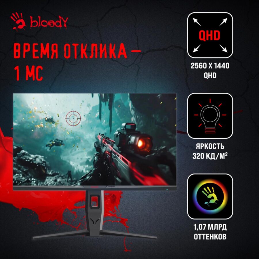 Монитор Bloody 27" MN271Q серый IPS LED 1ms 16:9 HDMI M/M матовая HAS Piv 320cd 178гр/178гр 2560x1440 180Hz G-Sync DP 2K USB 5.1кг — изображение 3