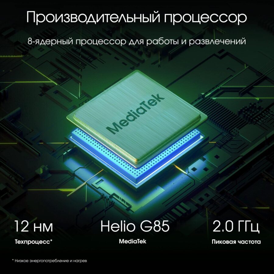 Планшет Digma Pro Infinity G85 (2.0) 8C RAM8Gb ROM256Gb 10.1" In-Cell 1920x1200 4G 2Sim Android 14 серебристый 13Mpix 5Mpix BT WiFi microSD 128Gb 7000mAh — изображение 4