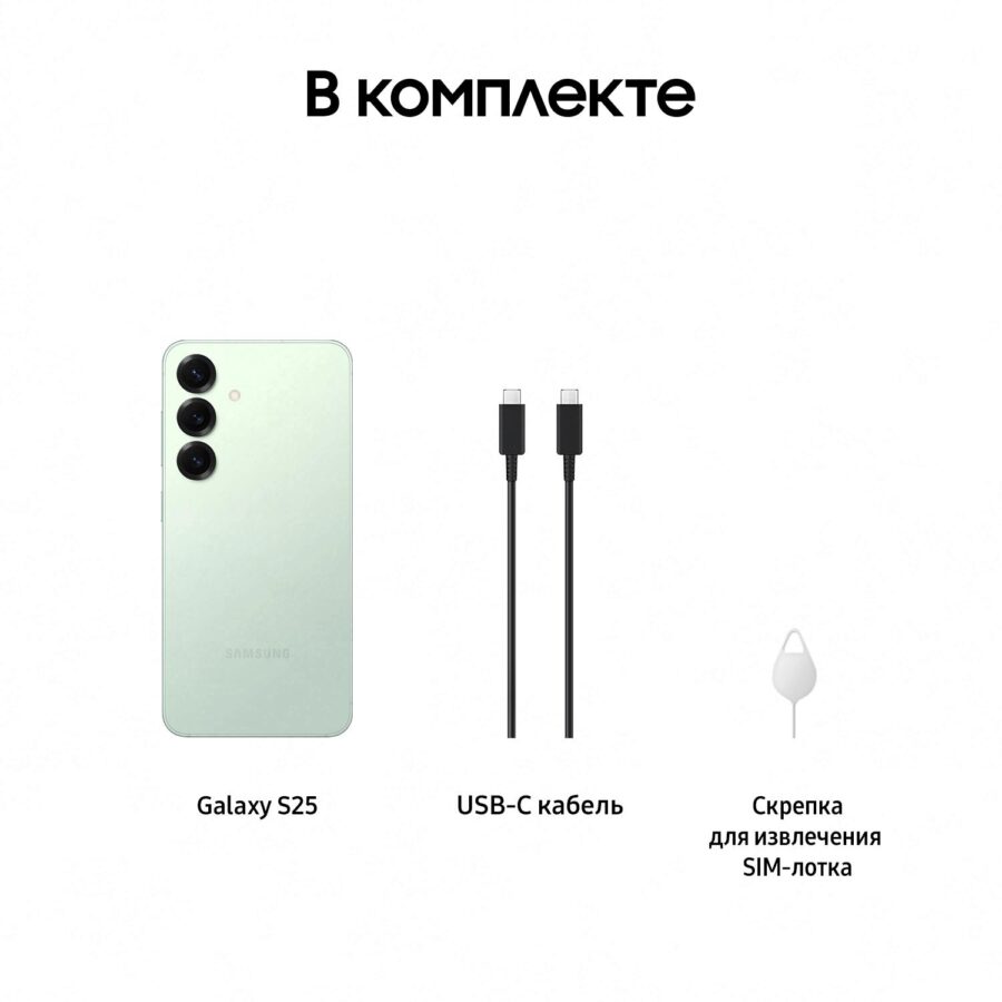 Смартфон Samsung SM-S931B Galaxy S25 128Gb 12Gb мятный моноблок 3G 4G 2Sim 6.2" 1080x2340 Android 15 50Mpix 802.11 a/b/g/n/ac/ax/be NFC GPS GSM900/1800 GSM1900 TouchSc Protect