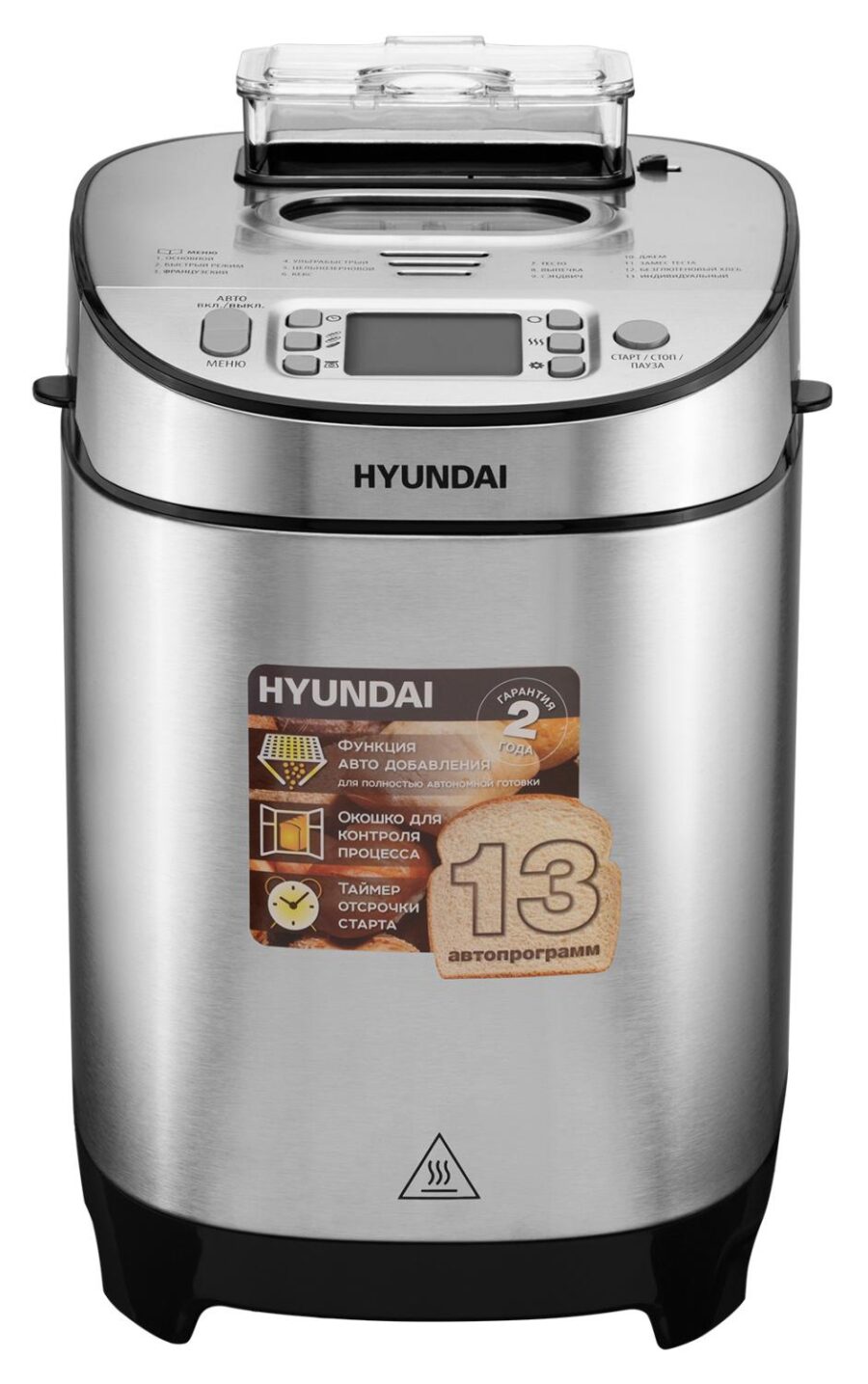 Хлебопечь Hyundai HYBM-M0313G 600Вт серебристый/черный — изображение 2