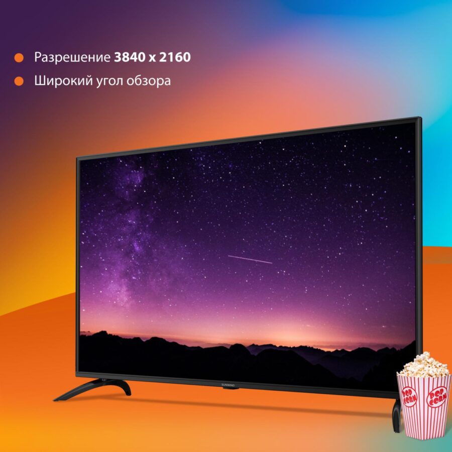 Телевизор LED SunWind 50" SUN-LED50XU400 Яндекс.ТВ черный 4K Ultra HD 60Hz DVB-T DVB-T2 DVB-C DVB-S DVB-S2 USB WiFi Smart TV — изображение 3