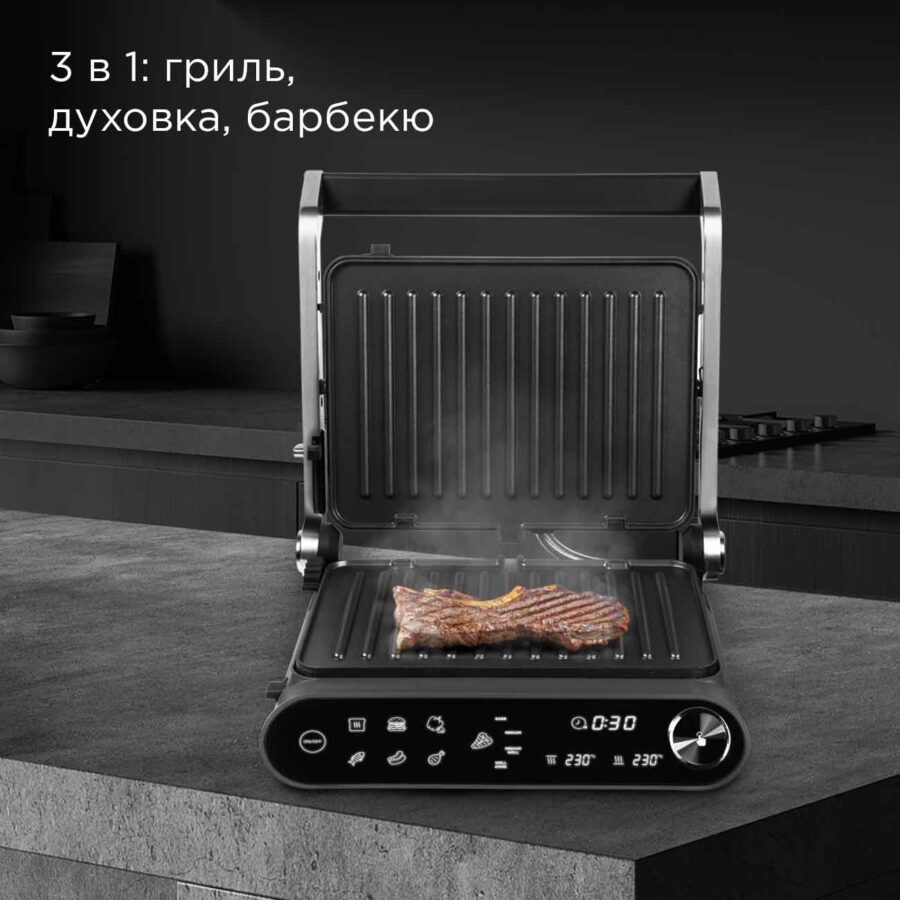 Электрогриль Редмонд SteakMaster GM303 2200Вт серый — изображение 3
