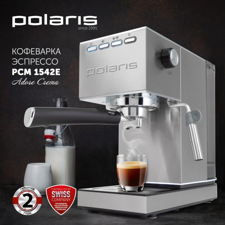 Кофеварка рожковая Polaris PCM 1542E Adore Crema 1350Вт нержавеющая сталь — изображение 2
