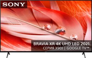 Купить Телевизор LED Sony 75" XR-75X90J BRAVIA черный 4K Ultra HD 100Hz DVB-T DVB-T2 DVB-C DVB-S DVB-S2 USB WiFi Smart TV - 4D-15274273 из реестра по лучшей цене