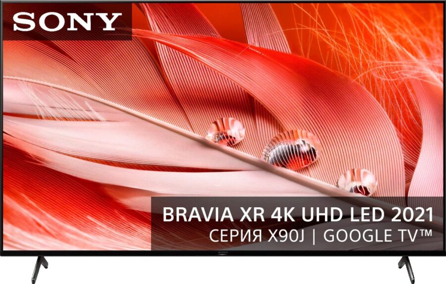 Телевизор LED Sony 75" XR-75X90J BRAVIA черный 4K Ultra HD 100Hz DVB-T DVB-T2 DVB-C DVB-S DVB-S2 USB WiFi Smart TV