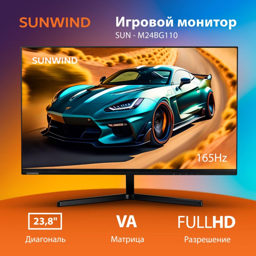 Монитор SunWind 23.8" SUN-M24BG110 черный VA LED 16:9 HDMI матовая 250cd 178гр/178гр 1920x1080 165Hz DP FHD USB 2.6кг — изображение 2
