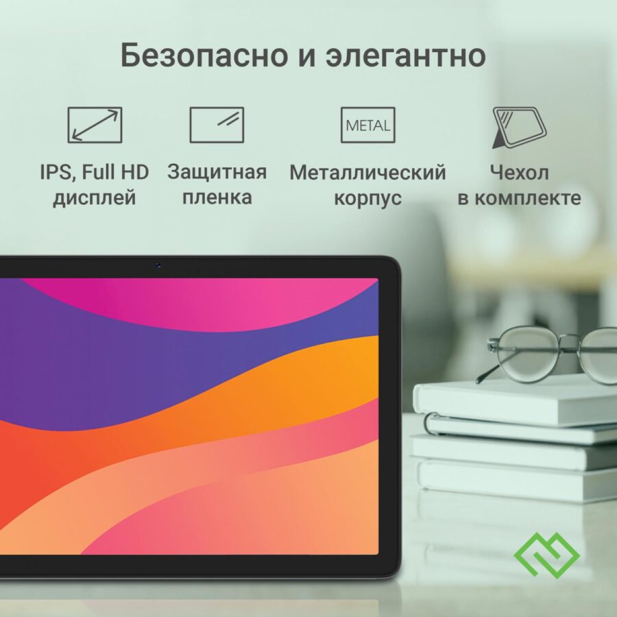 Планшет Digma Optima 1415D 4G T606 (1.6) 8C RAM4Gb ROM64Gb 10.1" IPS 1920x1200 4G 2Sim Android 13 темно-серый 8Mpix 5Mpix BT WiFi microSD 7000mAh — изображение 4