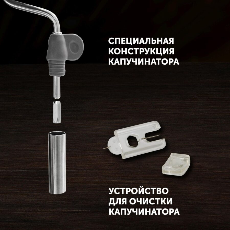 Кофеварка рожковая Polaris PCM 1542E Adore Crema 1350Вт нержавеющая сталь — изображение 4