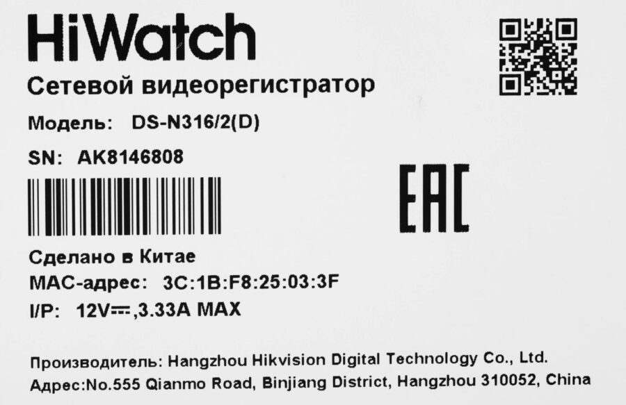 Видеорегистратор HiWatch DS-N316/2(D) — изображение 4