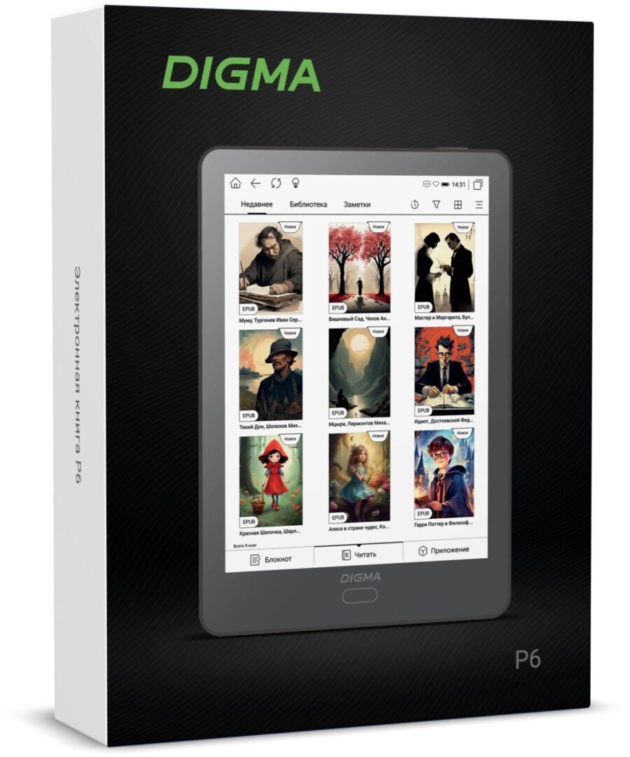 Электронная книга Digma P6 6" E-Ink Kaleido 3 1072x1448 Touch Screen 1.8Ghz 3072/32Gb/SD/microSDHC темно-серый — изображение 3