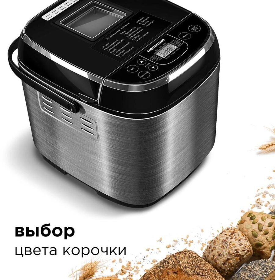 Хлебопечь Редмонд RBM-M1907 500Вт нержавеющая сталь — изображение 4