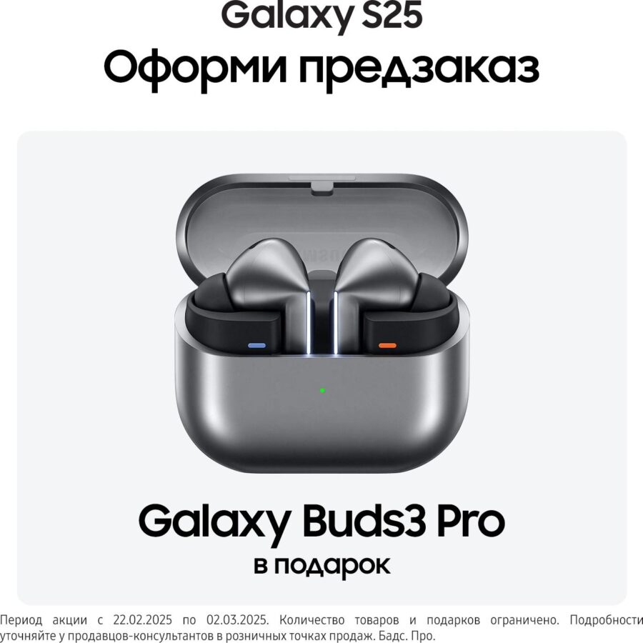 Смартфон Samsung SM-S931B Galaxy S25 512Gb 12Gb мятный моноблок 3G 4G 2Sim 6.2" 1080x2340 Android 15 50Mpix 802.11 a/b/g/n/ac/ax/be NFC GPS GSM900/1800 GSM1900 TouchSc Protect — изображение 2