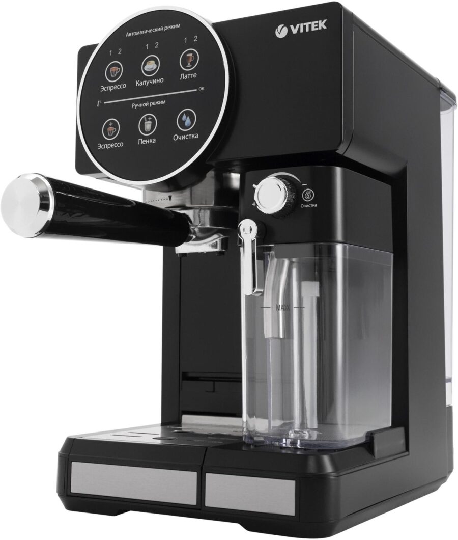 Кофеварка рожковая Vitek VT-8490 1450Вт черный