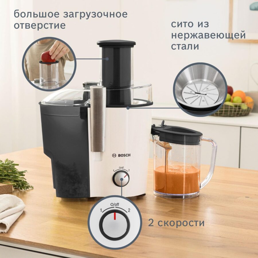 Соковыжималка центробежная Bosch VitaJuice MES25A0 700Вт рез.сок.:1250мл. белый/черный — изображение 4
