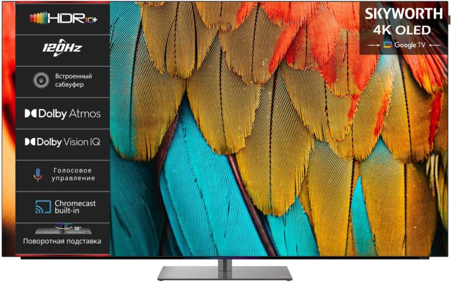 Телевизор OLED Skyworth 77" 77SXF9850 BM Series Frameless черный/черный 4K Ultra HD 120Hz DVB-T DVB-T2 DVB-C DVB-S DVB-S2 USB WiFi Smart TV — изображение 2