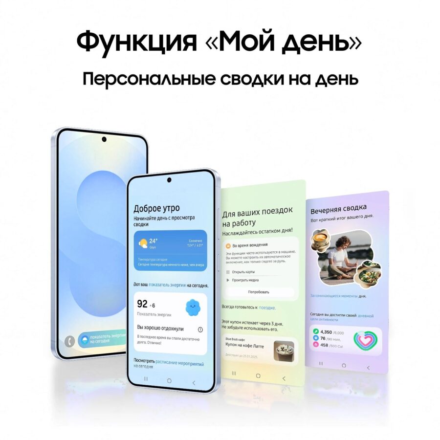 Смартфон Samsung SM-S931B Galaxy S25 512Gb 12Gb мятный моноблок 3G 4G 2Sim 6.2" 1080x2340 Android 15 50Mpix 802.11 a/b/g/n/ac/ax/be NFC GPS GSM900/1800 GSM1900 TouchSc Protect — изображение 4