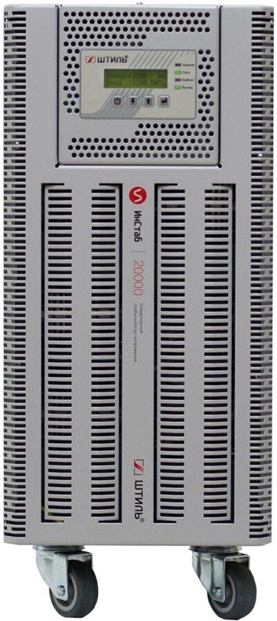 Стабилизатор напряжения Штиль ИнСтаб IS3120RT 16000Вт 20000ВА белый — изображение 2