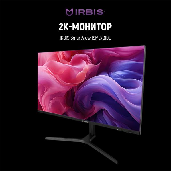Монитор IRBIS SMARTVIEW 27'' LED Monitor 2560x1440, 16:9, IPS, 300 cd/m2, 1000:1, 3ms, 178°/178°, HDMI, DP, USBх2, USB-C(65W), Audio output, 75Hz Height Tilt Swiv Pivot Spe (существенное повреждение коробки)