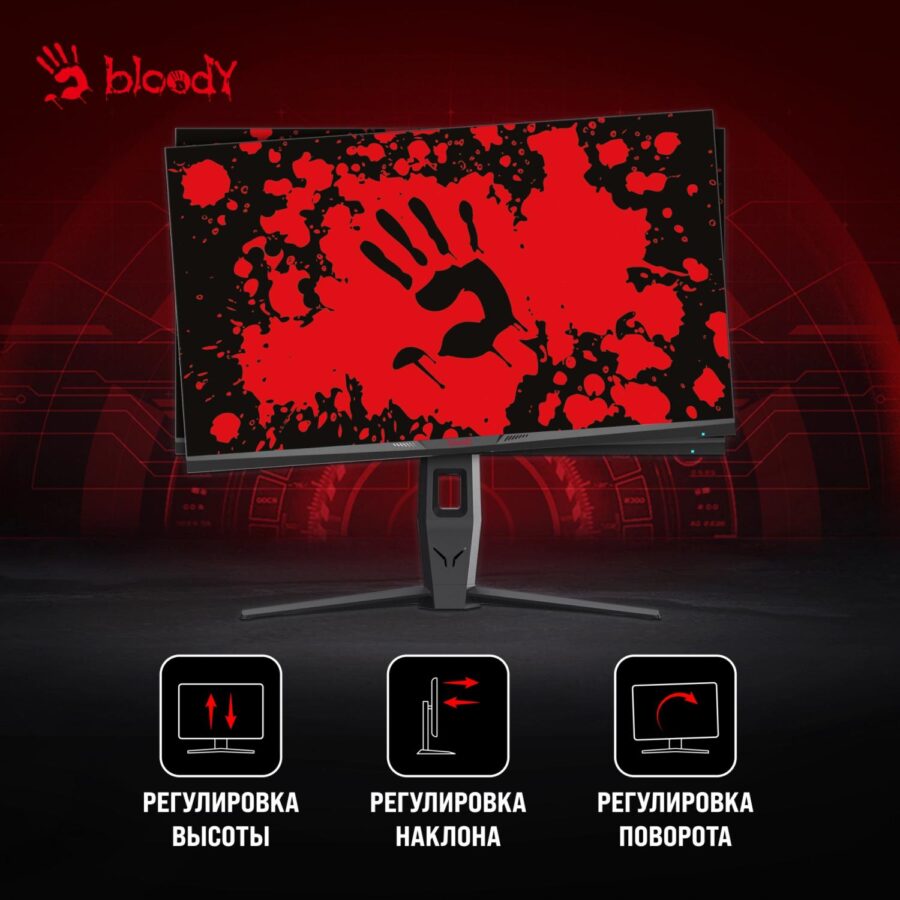 Монитор Bloody 27" MN271Q серый IPS LED 1ms 16:9 HDMI M/M матовая HAS Piv 320cd 178гр/178гр 2560x1440 180Hz G-Sync DP 2K USB 5.1кг — изображение 4