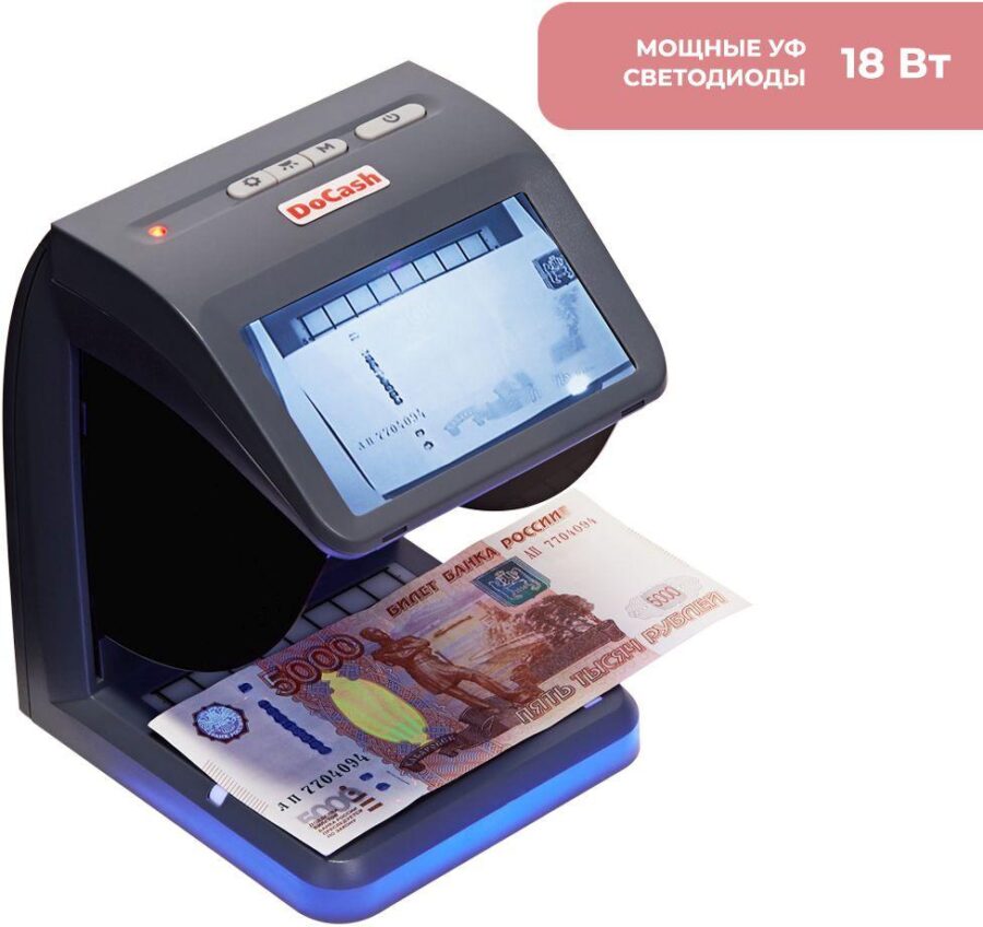 Детектор банкнот DoCash Mini Combo 11729 просмотровый мультивалюта — изображение 3