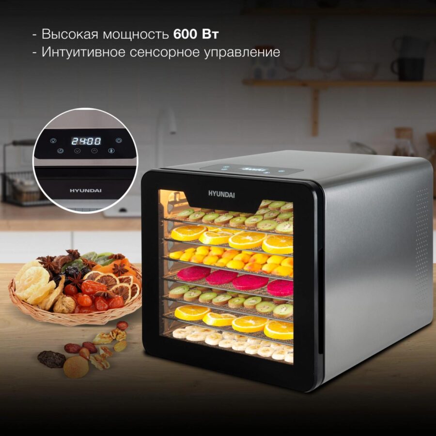 Сушка для фруктов и овощей Hyundai HYFD-8802 14под. 600Вт серебристый — изображение 4