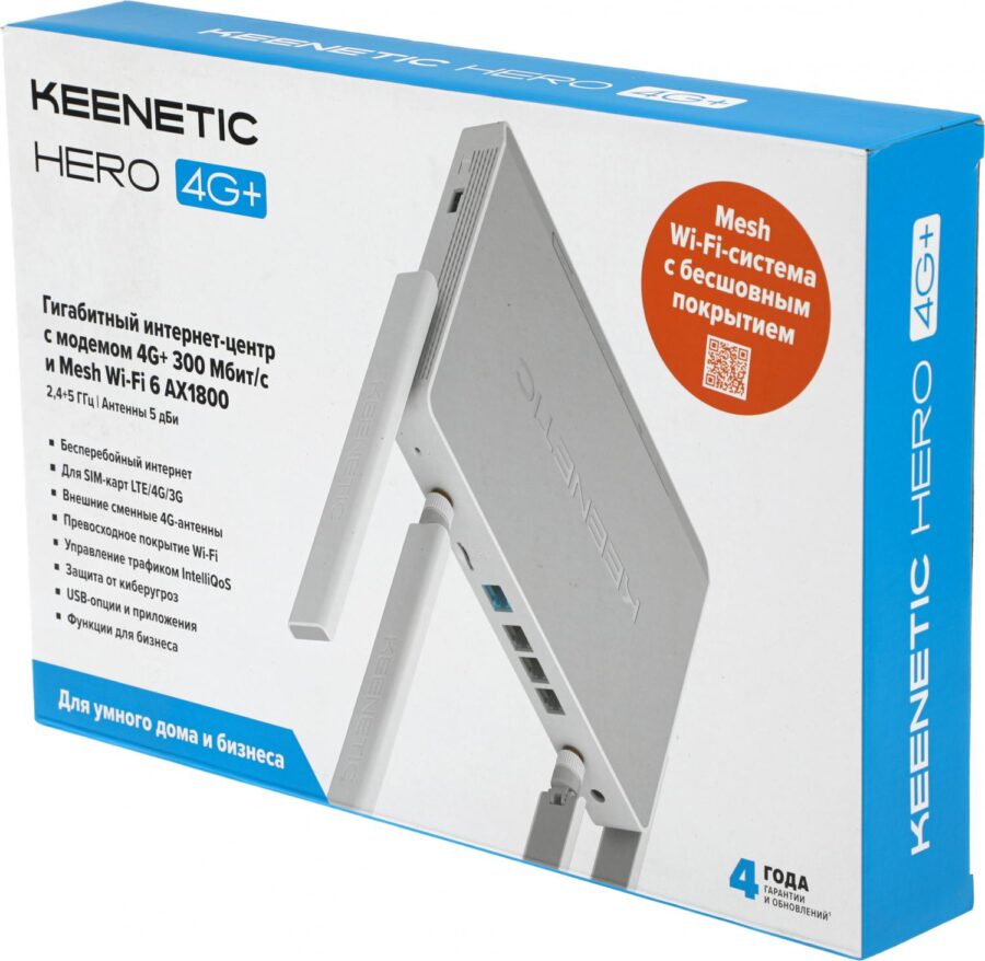 Роутер беспроводной Keenetic Hero 4G+ (KN-2311) AX1800 10/100/1000BASE-TX/4G cat.6 белый — изображение 4