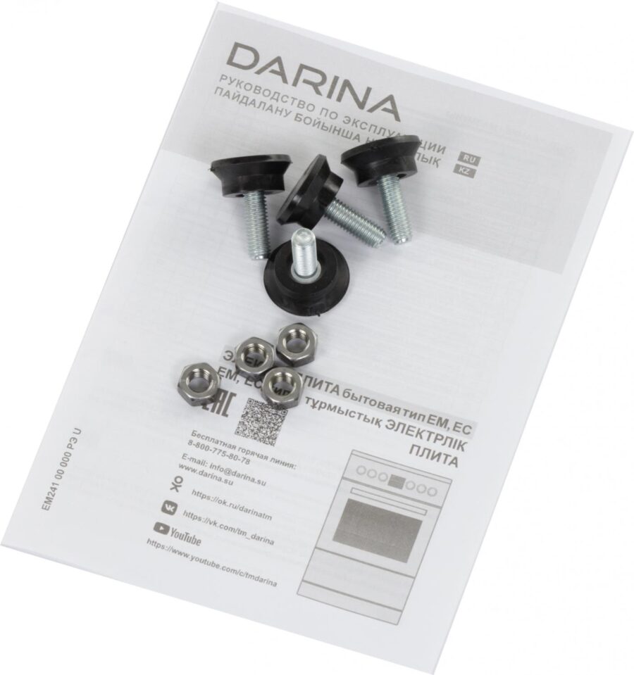 Плита Электрическая Darina 1D5 EC 241 614 X нержавеющая сталь/черный стеклокерамика (без крышки) — изображение 4