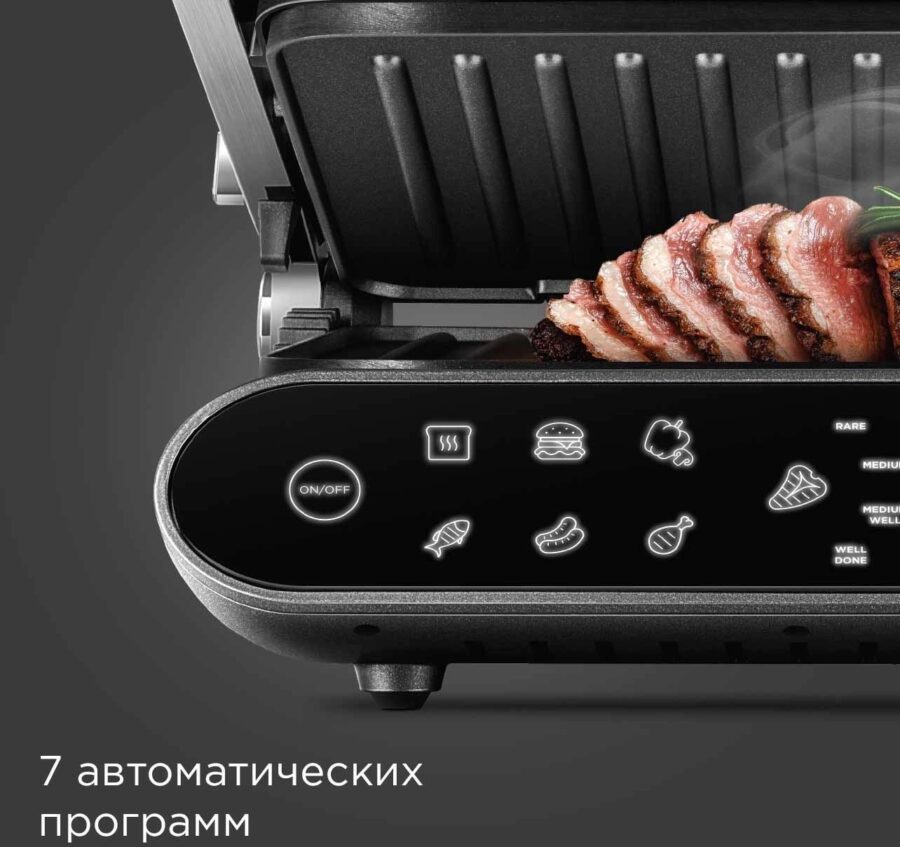 Электрогриль Редмонд SteakMaster GM303 2200Вт серый — изображение 4