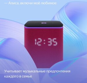 Купить Умная колонка Yandex Станция Миди Алиса малиновый 24W 1.0 BT/Wi-Fi 10м (YNDX-00054PNK) - 4D-14018870 из реестра по лучшей цене
