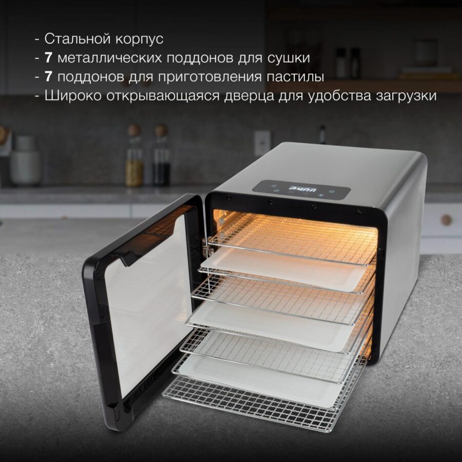 Сушка для фруктов и овощей Hyundai HYFD-8802 14под. 600Вт серебристый — изображение 3