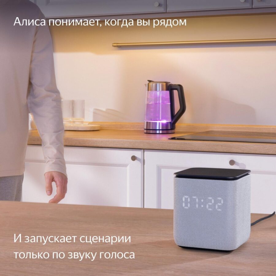 Умная колонка Yandex Станция Миди Алиса малиновый 24W 1.0 BT/Wi-Fi 10м (YNDX-00054PNK) — изображение 2